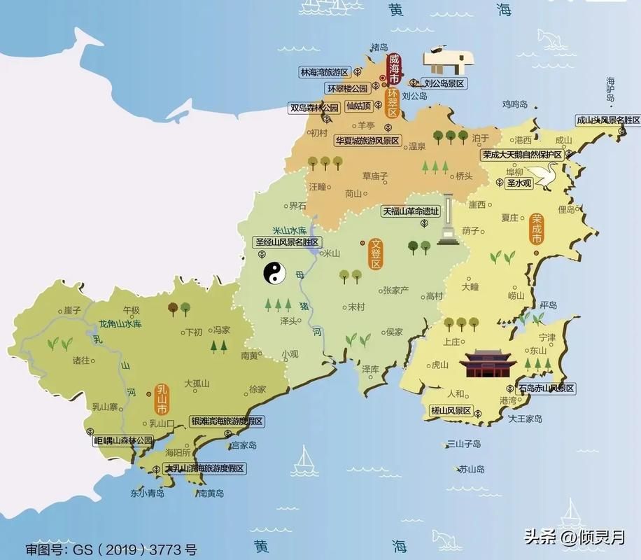 山东威海环翠区什么时候可以足不出户_威海环翠区什么时候停暖