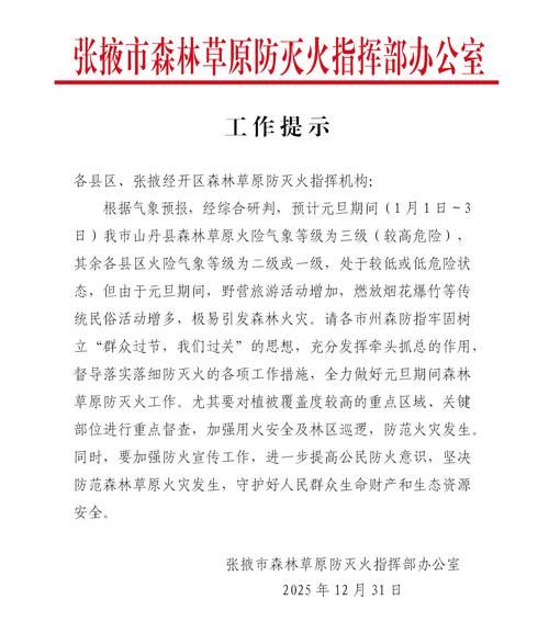 丛台区最新通告：所有人员管控区/丛台区防疫指挥部电话