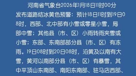 预计今冬卢氏县二次疫情反弹(卢氏县灾情)