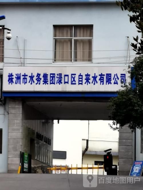 【渌口区足不出户标准最新公布_渌口区门户网】