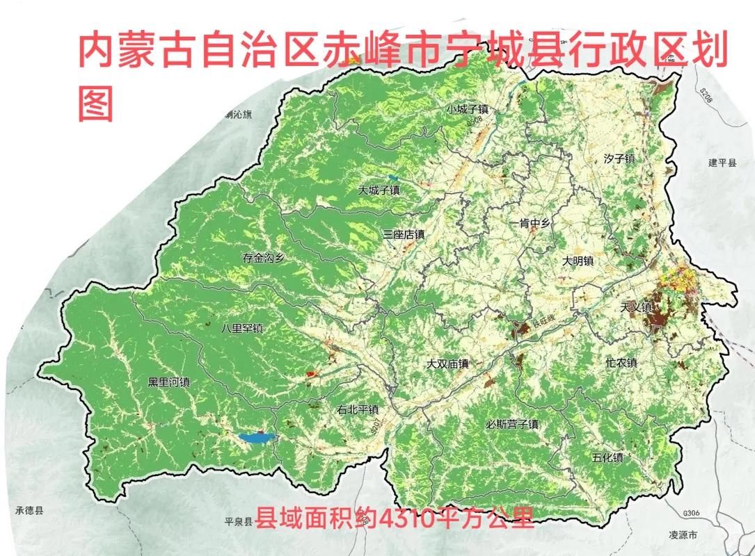 【内蒙古自治区赤峰宁城县9月23日新增破15,赤峰宁城是哪】