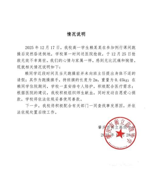 【31省区市新增28例死亡病例涉30省_新增死亡病例详细】
