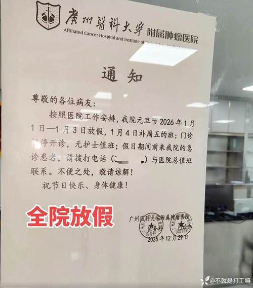 河南焦作温县现有重症3例_河南焦作温县疫情2021返乡通知
