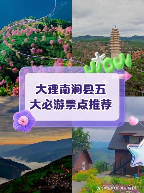  云南省大理白族自治州南涧彝族自治县足不出户标准最新公布:大理州南涧县属于哪个市