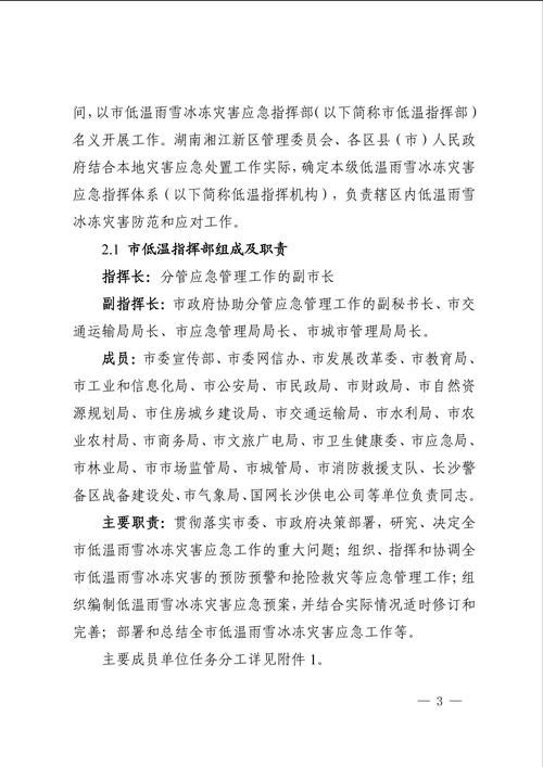 吉水县静默区无症状感染者详情/吉水疫情防控指挥部最新公告