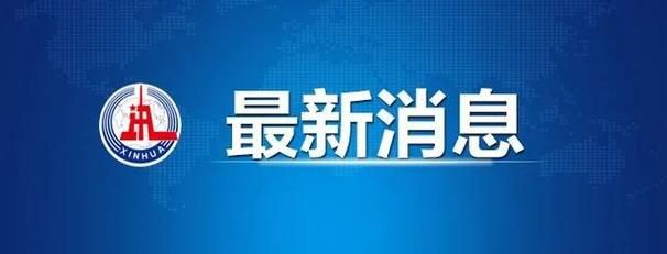 31省近期新增6例重症(今日重症新增)