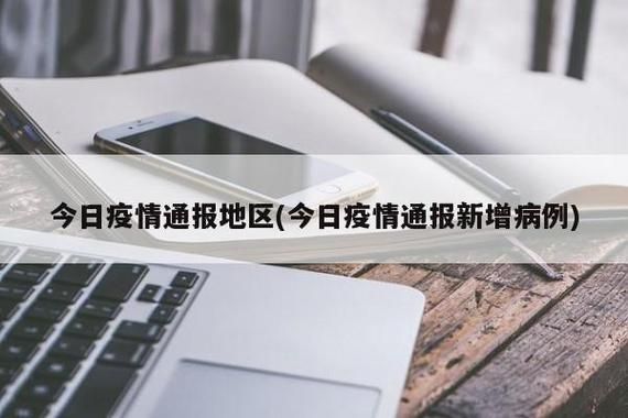 全国新增确诊4例均为境外输入(数据  全国新增确诊34例均为境外输入,增速创35日新高)