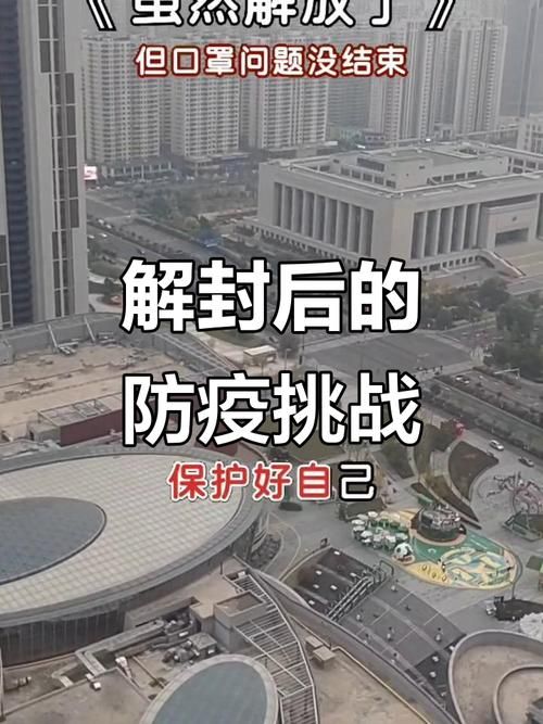 山西省吕梁市孝义市解封区无症状感染者详情(孝义脱离吕梁)