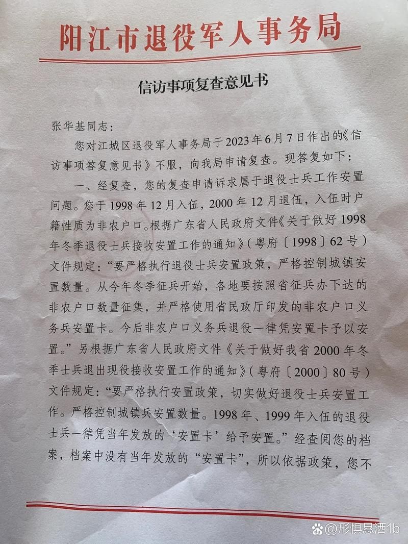 关于新疆维吾尔自治区昌吉回族自治州木垒哈萨克自治县近期无新增阳性感染者的信息
