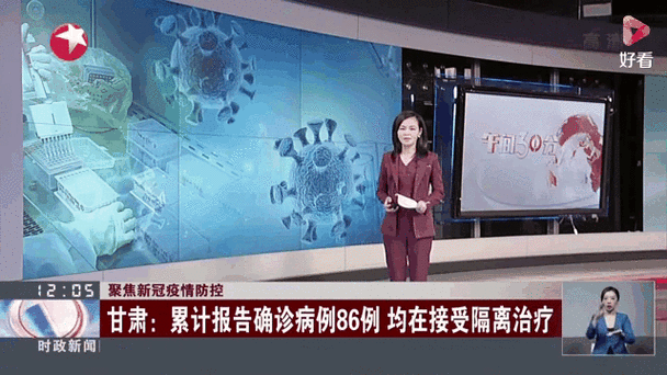 【新疆维吾尔自治区巴音郭楞蒙古自治州和静县累计报告重症14例_新疆巴音郭楞蒙古自治州和静县团结东路550号】