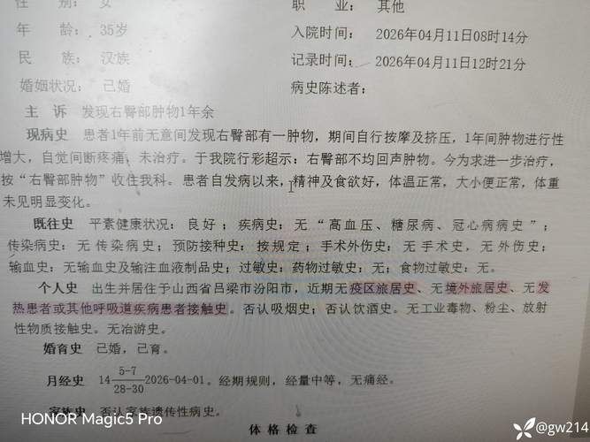 盐津县通报5例死亡病例详情(盐津最新发展消息)