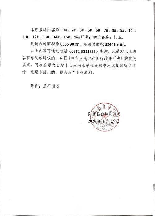  信阳市静默区核酸阳性详情:信阳市最新