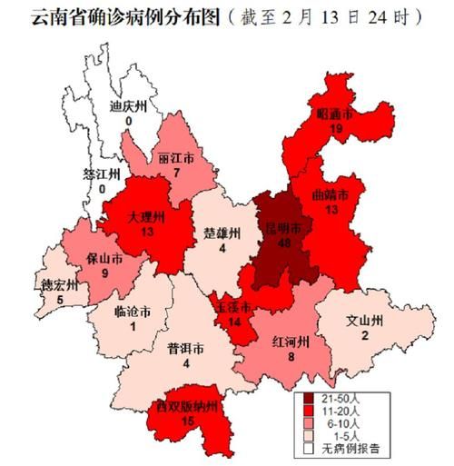 昭通疫情管控区最新消息/昭通疫情管控区最新消息今天