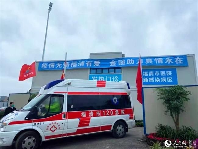 【专家:福清市每年或现多个感染高峰,福清市确诊多少例】
