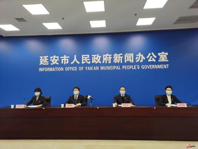【宝塔区最新轨迹公布：寻找同轨迹人员_宝塔区疫情防控】