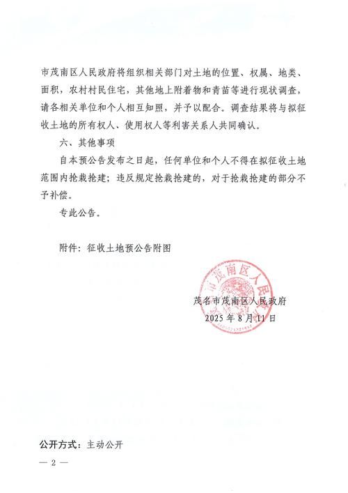海南儋州南丰镇核酸阳性已回落5地/海南省儋州市南丰