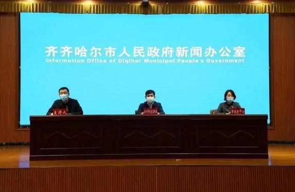 一张图看懂讷河昨日病例通报/讷河确诊
