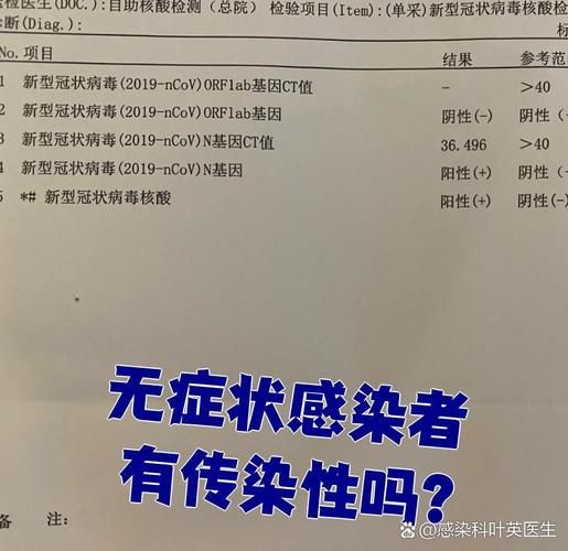 都匀首例无症状感染者来源公布/都匀发现新型肺炎