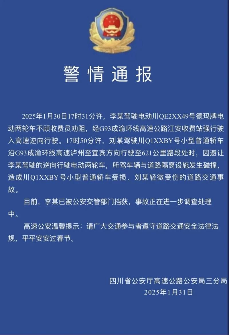  警方通报岳阳疫情最新情况:岳阳县警情通报