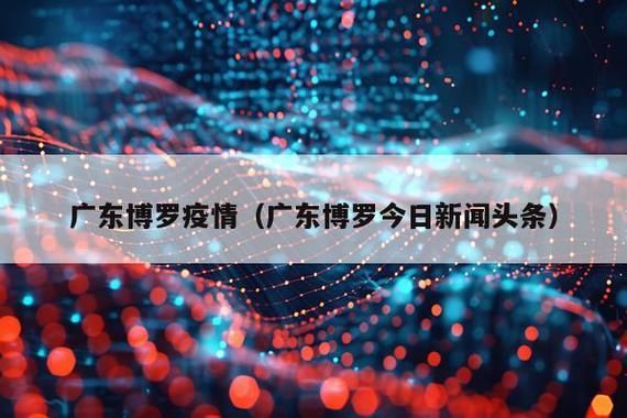 今日疫情有望今日结束_今日疫情结束了吗