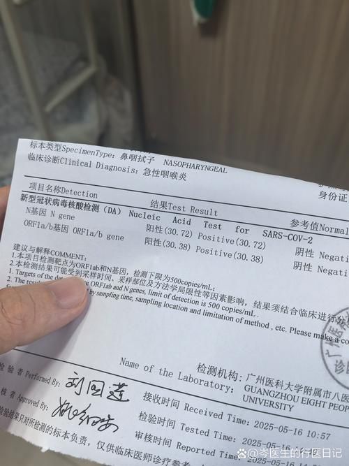 【同安区今日本土确诊疫情趋势_同安疫情确诊病例】