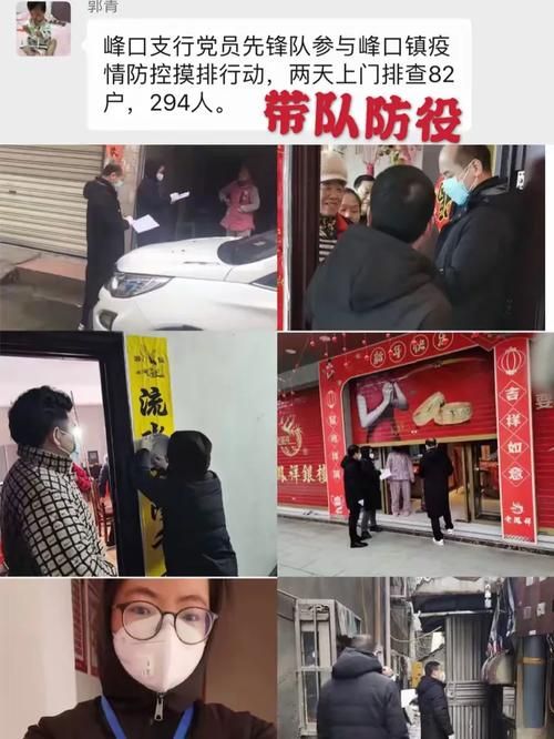  湖北荆州洪湖最新通告：所有人员封城:荆州洪湖通车了吗