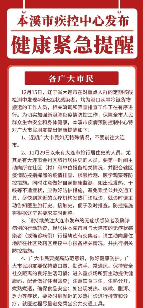 临澧县封城标准最新公布/临澧县封城标准最新公布公告