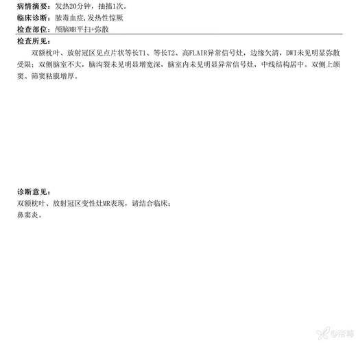 陕西省安康市紫阳县近6天重症数据播报/陕西紫阳县新型冠状病毒
