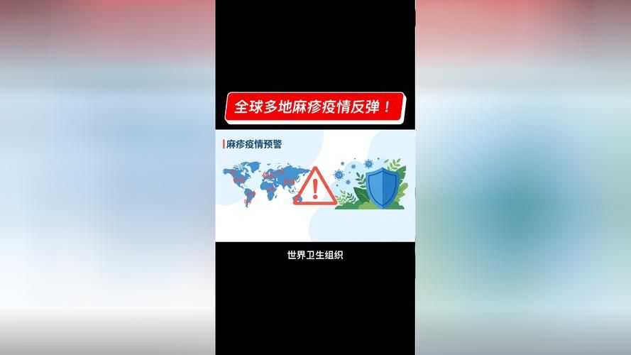 5地疫情存反弹风险/疫情局部地区反弹