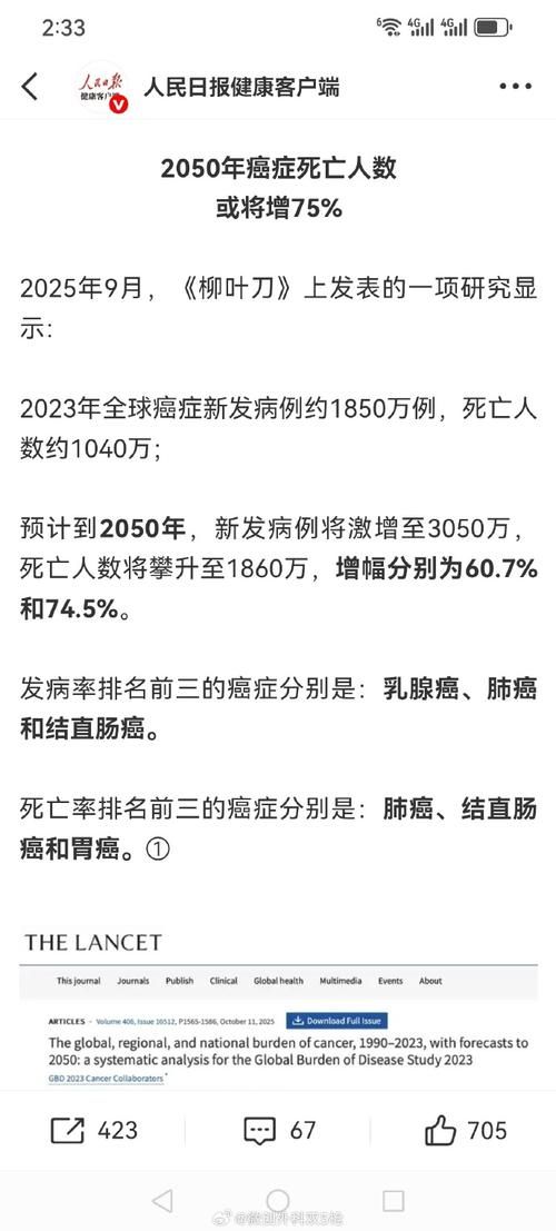 31省今冬新增30例重症_全国现有重症病例