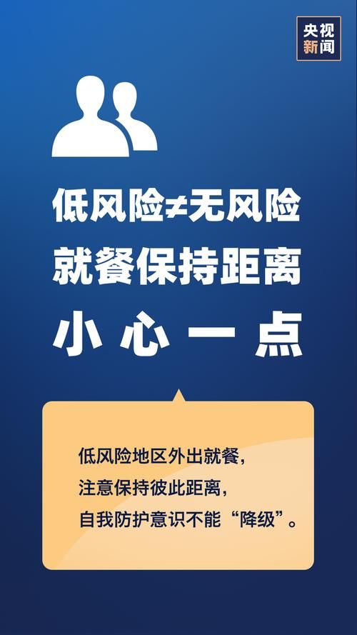 【怀化市洪江管理区通报19例境外输入详情_怀化洪江市最新消息】
