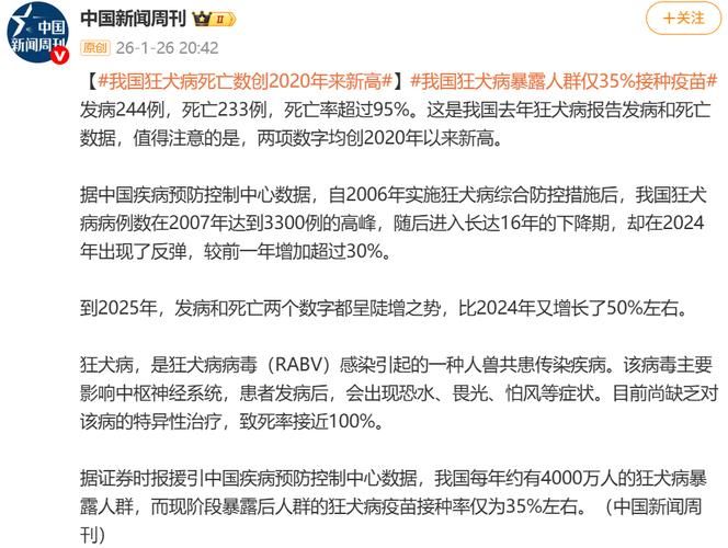多地新增17例死亡病例涉30省市/全国新增确诊死亡病例