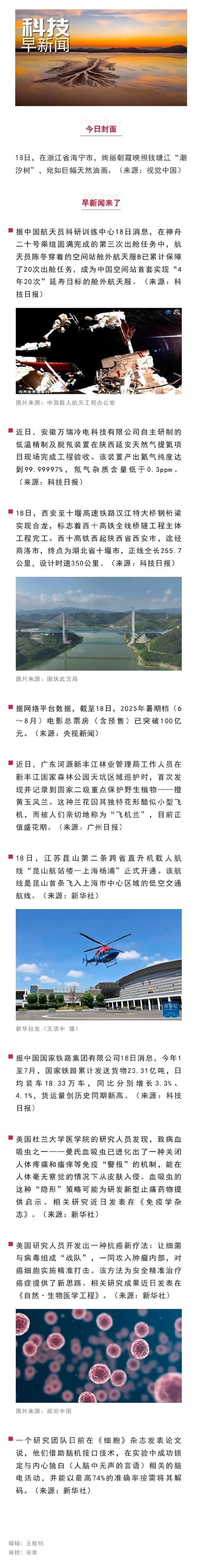 【贵州省铜仁市松桃苗族自治县今日新增22例境外输入病例_铜仁松桃新闻】