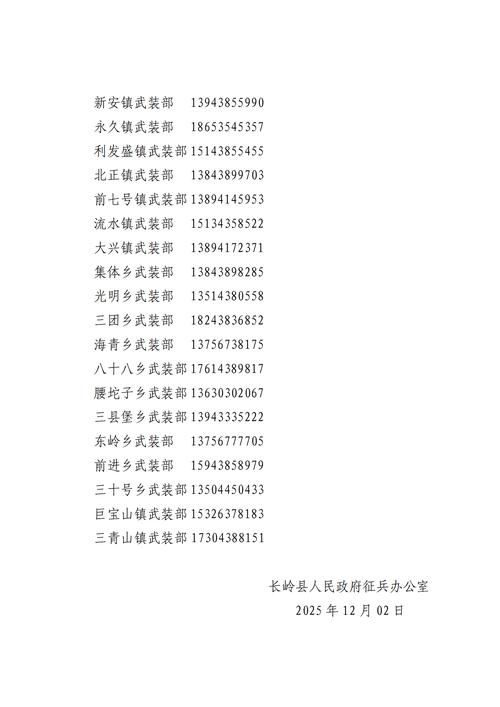 31省新增阳性感染者5例伍家岗区3例_伍家村最新疫情