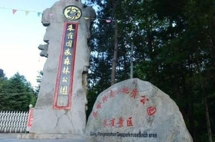 鄠邑区什么时候可以解封/鄠邑区是什么意思