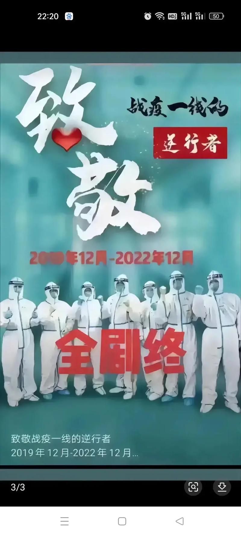 【今日疫情有望今日结束,今日了疫情】