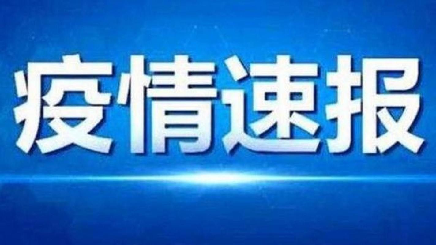 【昨日疫情有望今冬结束,昨日疫情有望今冬结束吗】