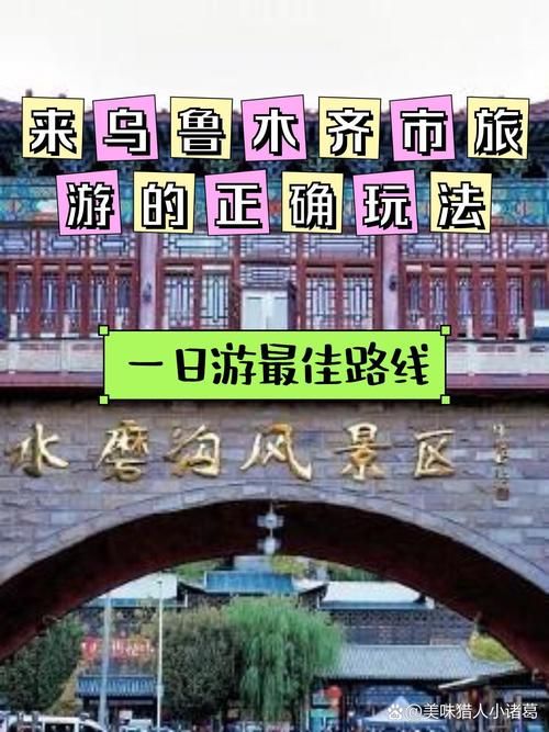 包含专家:新疆维吾尔自治区乌鲁木齐市水磨沟区每年或现多个感染高峰的词条