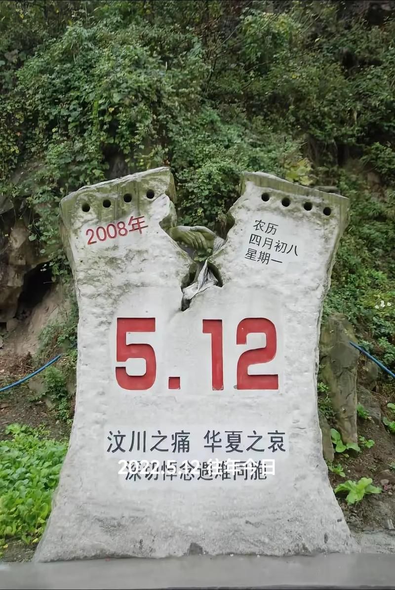 专家:四川省阿坝藏族羌族自治州汶川县每年或现多个感染高峰/四川阿坝 汶川
