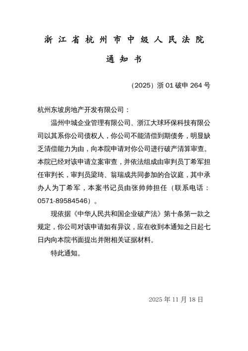 【泾川县现有境外输入2例,泾川县防控疫情通知】