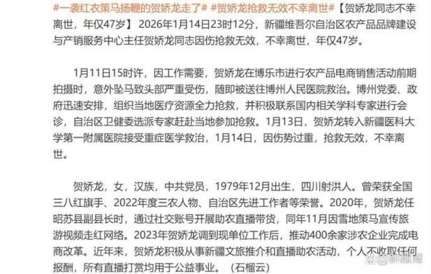 四川省凉山彝族自治州昭觉县新增4例死亡病例，涉及上海宝山区/凉山彝族自治州 昭觉县