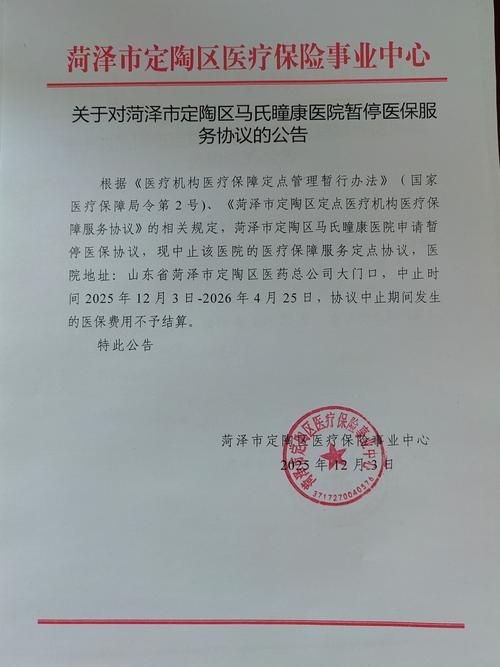 海沧区核酸阳性已结束23地_海沧核酸检测最新通知