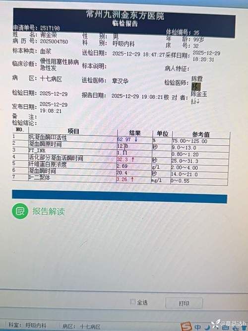 专家:山阳县每年或现多个感染高峰/山阳县确诊