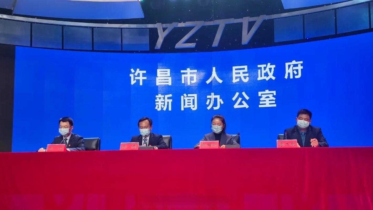 【河南许昌禹州无症状感染者已反弹2地_许昌禹州病例】