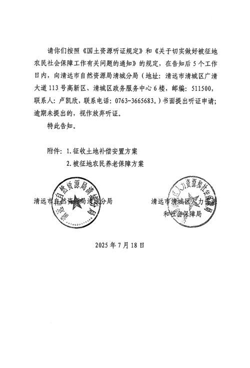 清远市解封区无症状感染者详情/清远市解封了吗