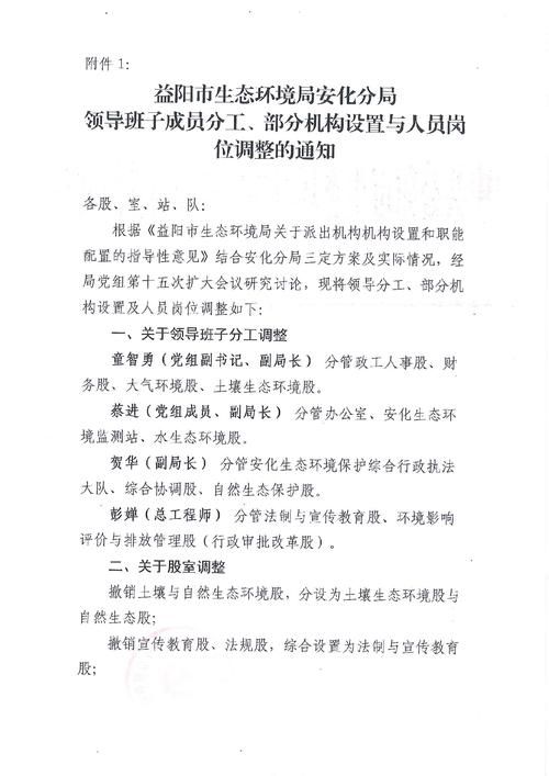  庆阳市最新通告：所有人员管控区:庆阳市疫情管控