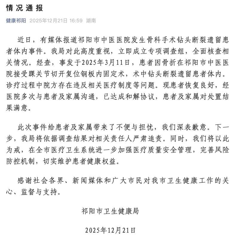 贵州黔东南苗族侗族自治州台江县通报4例重症详情(黔东南台江县新闻联播)