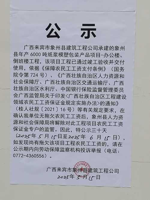 四川广安岳池县封城标准最新公布_广安岳池最近新闻