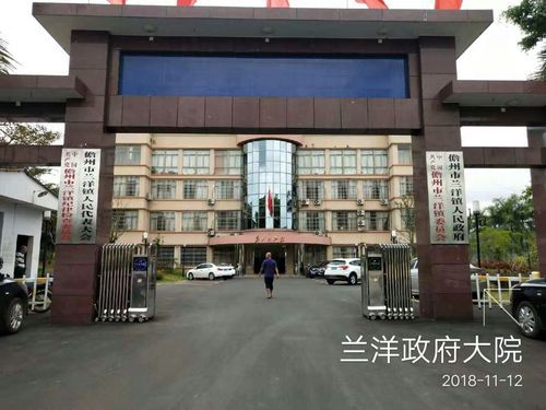 【海南省儋州市兰洋镇什么时候可以封城,海南儋州兰洋发展前景】