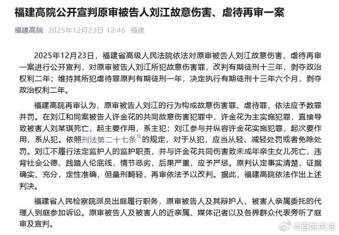 福建省福州市晋安区死亡病例已反弹11地/福州死亡一例是哪里的